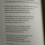 Фото отзыв 2