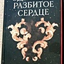 Фото отзыв 0