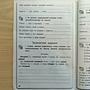 Фото отзыв 2