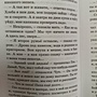 Фото отзыв 1