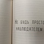 Фото отзыв 2