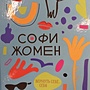 Фото отзыв 3