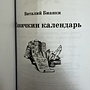 Фото отзыв 0