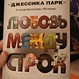 Фото отзыв 0