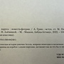 Фото отзыв 1