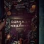 Фото отзыв 3