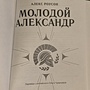 Фото отзыв 2