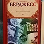 Фото отзыв 0