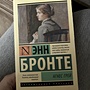 Фото отзыв 19