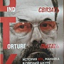 Фото отзыв 3