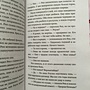 Фото отзыв 3