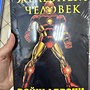 Фото отзыв 0