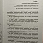 Фото отзыв 2
