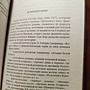 Фото отзыв 0