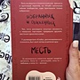 Фото отзыв 1