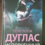 Фото отзыв 0