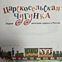 Фото отзыв 0