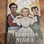 Фото отзыв 3