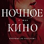Фото отзыв 0