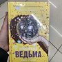 Фото отзыв 15