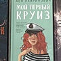 Фото отзыв 0