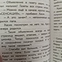 Фото отзыв 3