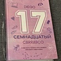 Фото отзыв 0