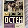 Фото отзыв 0