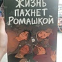 Фото отзыв 2