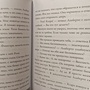 Фото отзыв 3