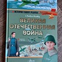 Фото отзыв 0
