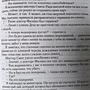 Фото отзыв 1