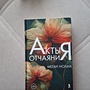 Фото отзыв 0