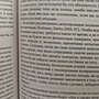 Фото отзыв 0