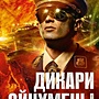 Фото отзыв 0