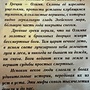 Фото отзыв 4