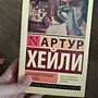 Фото отзыв 0