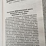 Фото отзыв 3