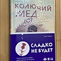 Фото отзыв 1
