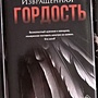 Фото отзыв 0