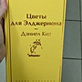 Фото отзыв 0