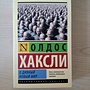 Фото отзыв 1
