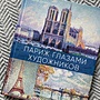 Фото отзыв 0