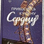 Фото отзыв 0