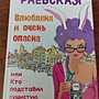 Фото отзыв 12
