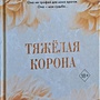 Фото отзыв 3