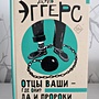 Фото отзыв 0