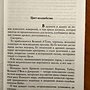 Фото отзыв 2
