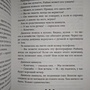 Фото отзыв 4
