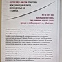 Фото отзыв 1